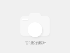 锻件厂都做什么锻件？