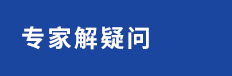 轴段件